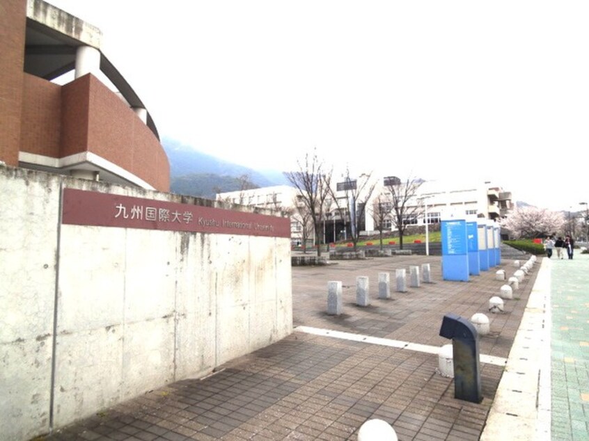 九州国際大学(大学/短大/専門学校)まで800m e-lux祇園原