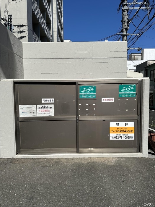 建物設備 楠原ビル