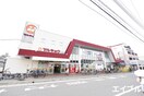 マルキョウ井尻店(スーパー)まで750m コーポ・プチミラージュ