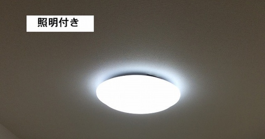 内観写真 ルーカス武之橋