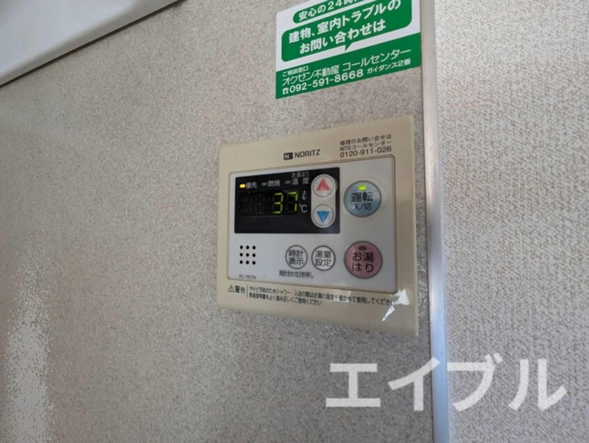 内観写真 フォーレス上白水