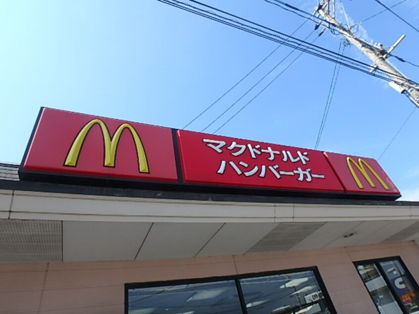 マクドナルド二島リバーウォーク店(ファストフード)まで606m フレンテ二島Ⅱ