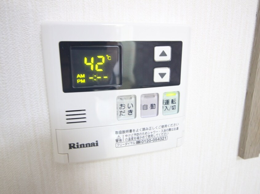 内観写真 レジデンスコスモスⅡ