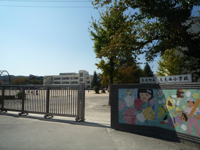 志免西小学校(小学校)まで130m レジデンスコスモスⅡ