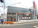 西日本シティ銀行志免西支店(銀行)まで140m レジデンスコスモスⅡ