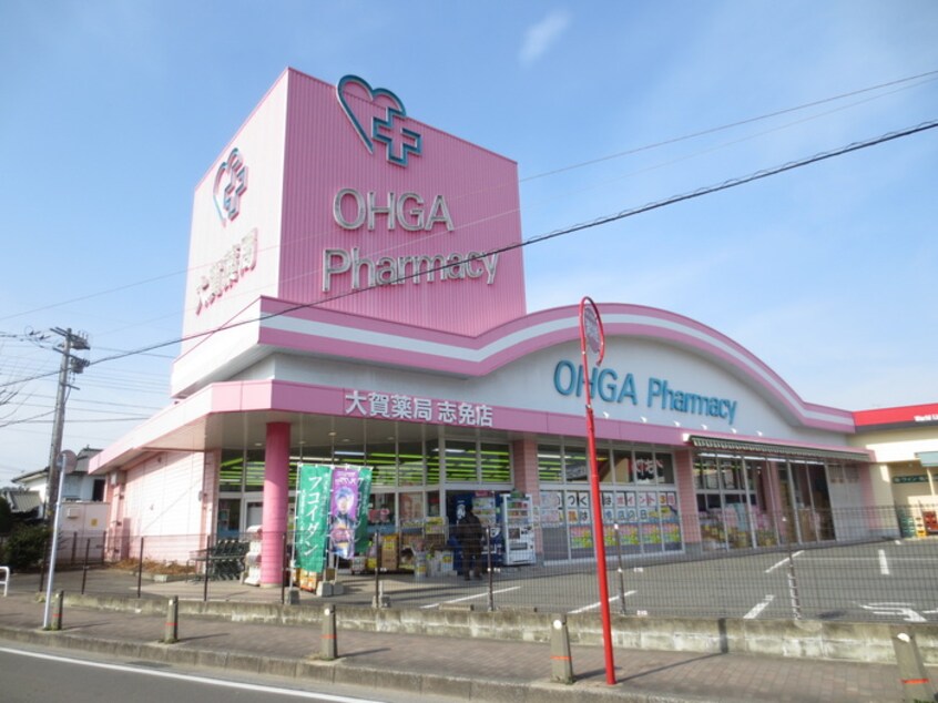 大賀薬局粕屋亀山調剤店(ドラッグストア)まで33m レジデンスコスモスⅡ