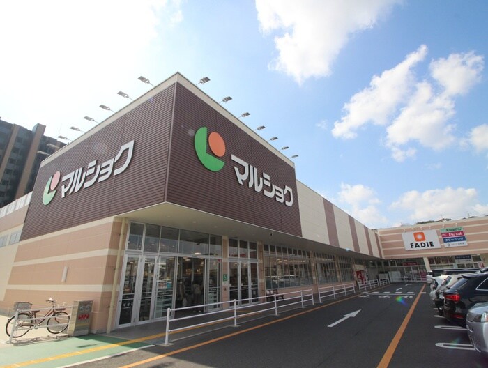 マルショク新守恒店(スーパー)まで750m コーポ梓