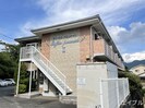 ラフィーネ・プロムナードⅡの外観
