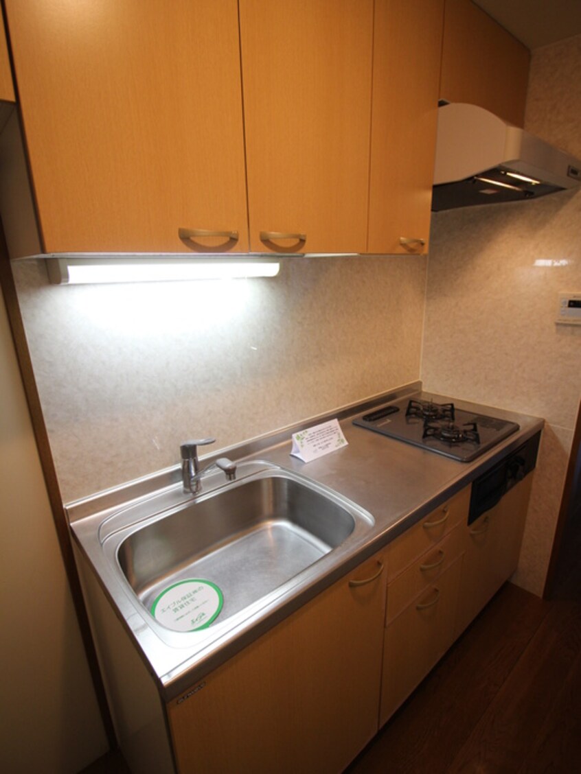 キッチン クレーネ平尾