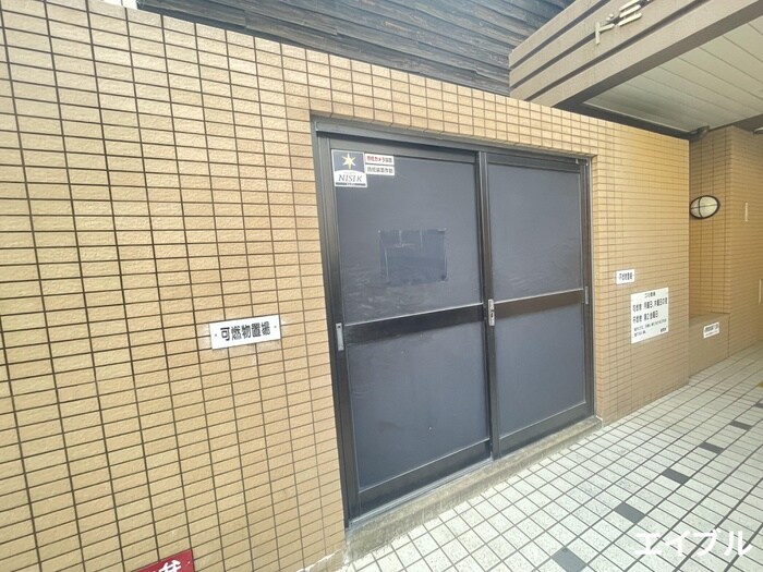 建物設備 ドミール高砂