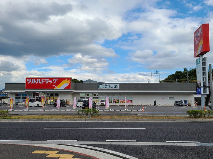 ツルハドラッグ小倉熊谷店(ドラッグストア)まで150m プレステ－ジ熊谷