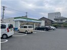 ファミリーマート小倉熊谷店(コンビニ)まで650m プレステ－ジ熊谷