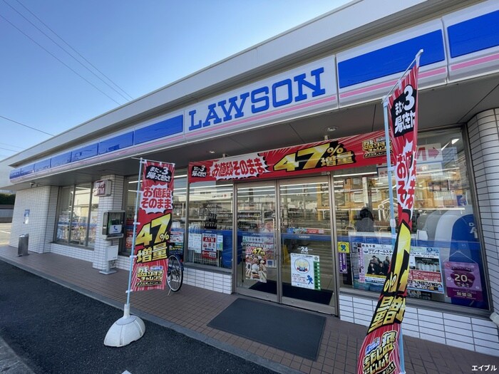 ローソン都府楼南五丁目店(コンビニ)まで358m エアステ秀和