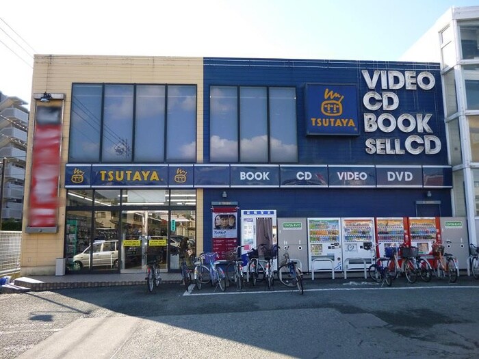 ツタヤ和白店(ビデオ/DVD)まで2500m スワンハイツ海の中道