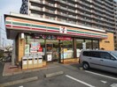 セブンイレブン志免別府店(コンビニ)まで1900m ジュネスアルバＫ