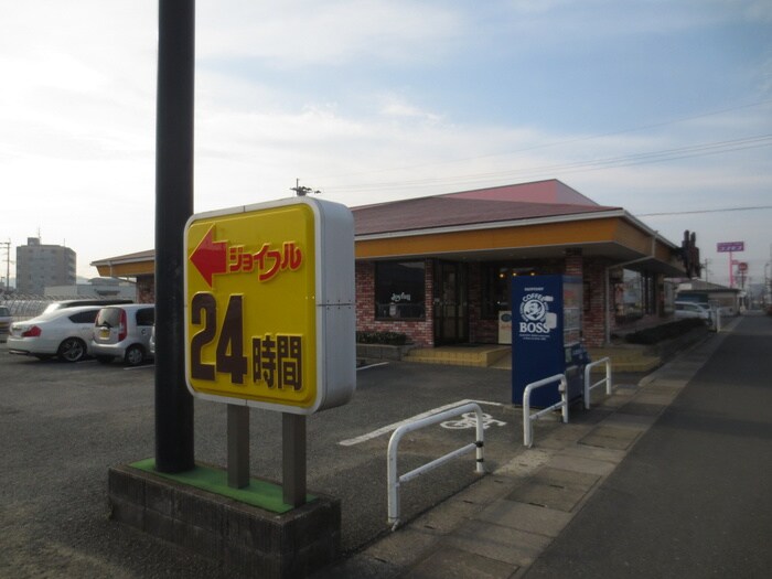 ジョイフル空港店(その他飲食（ファミレスなど）)まで1900m ジュネスアルバＫ