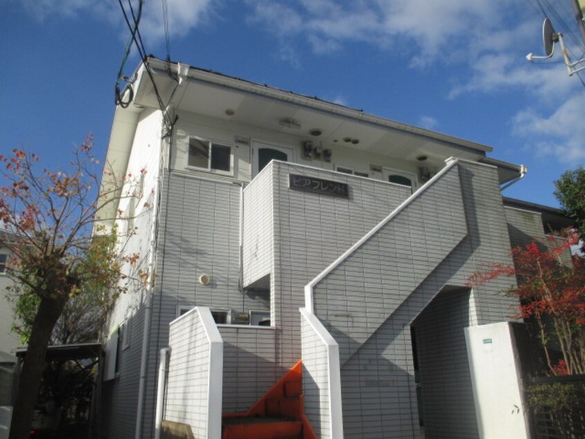 外観写真 ピアフレンド