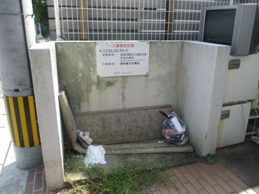 建物設備 ピアフレンド