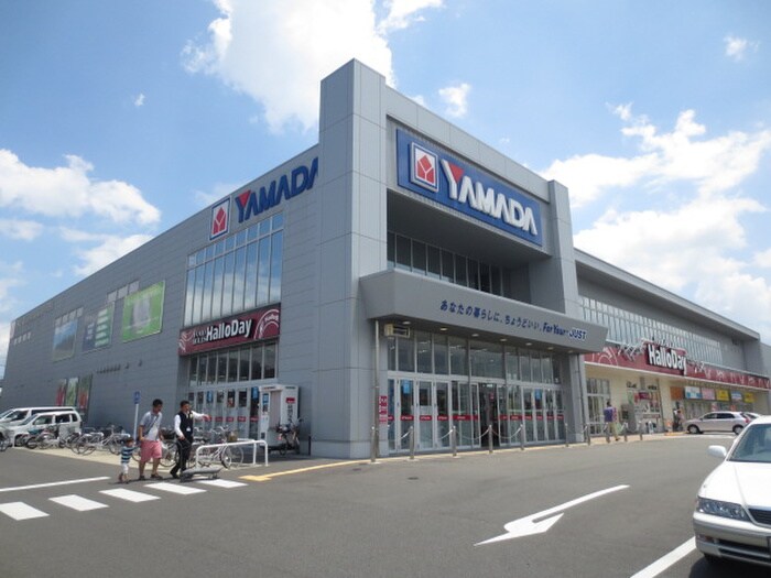 ヤマダ電器(電気量販店/ホームセンター)まで1110m ペガサス弥永