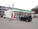 ファミリーマート(コンビニ)まで160m grateful 松原