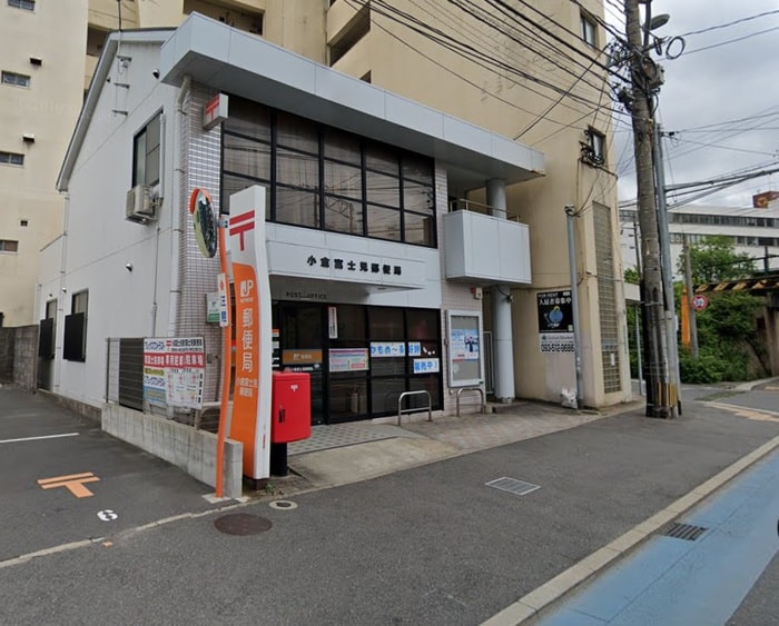 小倉富士見郵便局(郵便局)まで350m ウィングス城野駅前