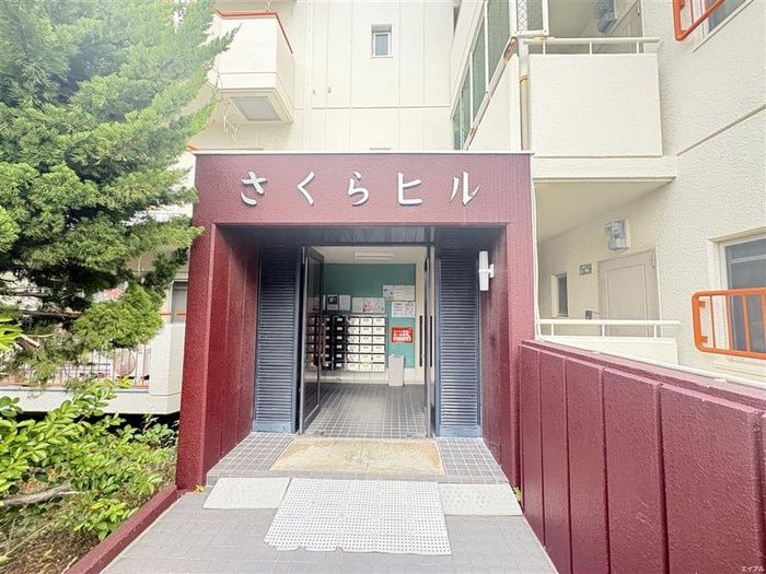 エントランス部分 さくらビル