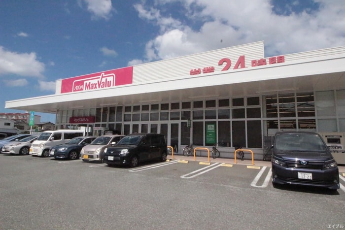 マックスバリュー千早(スーパー)まで1100m さくらビル