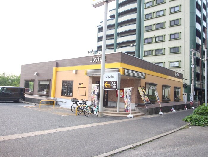 ジョイフル城野店(その他飲食（ファミレスなど）)まで370m 松井マンション