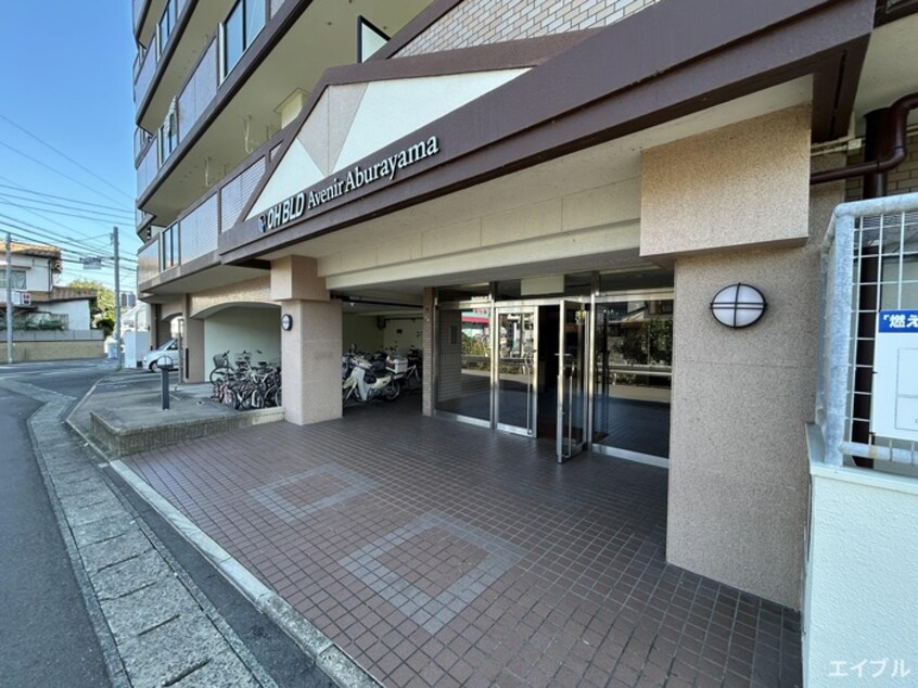 エントランス部分 アベニール油山