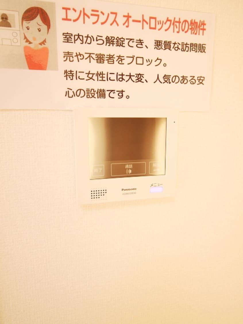 内観写真 ザ・レジデンスBonjono West