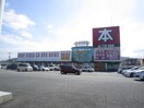 フタバ図書(本屋)まで320m エクレール