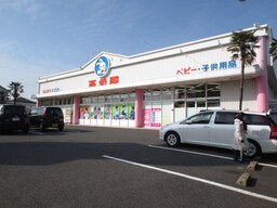 周辺環境