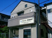 クレストコ－ト大成