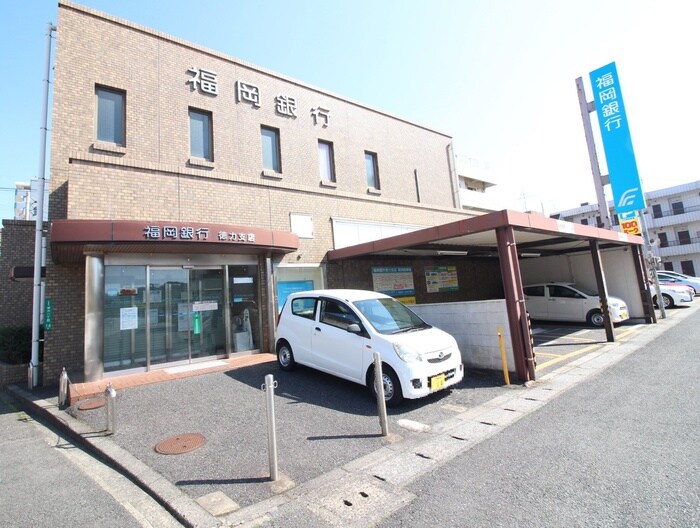 福岡銀行徳力支店(銀行)まで856m エスポワール祇園　B棟