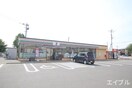 セブンイレブン(コンビニ)まで850m サニーコート