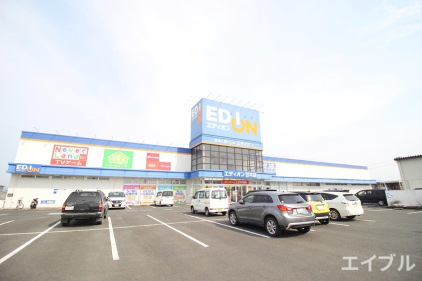 エディオン(電気量販店/ホームセンター)まで1500m サニーコート