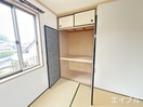 収納 光和荘