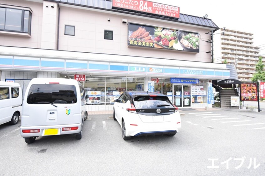 ローソン(コンビニ)まで210m マーガレットハウス