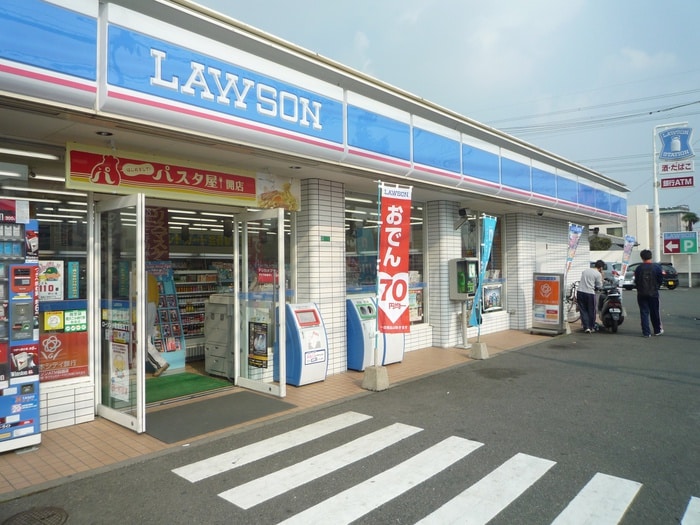 ローソン霧ヶ丘3丁目店(コンビニ)まで500m トレゾア湯川新町A棟