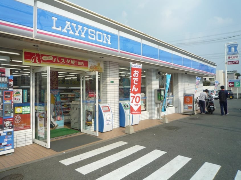 ローソン霧ヶ丘3丁目店(コンビニ)まで500m トレゾア湯川新町A棟