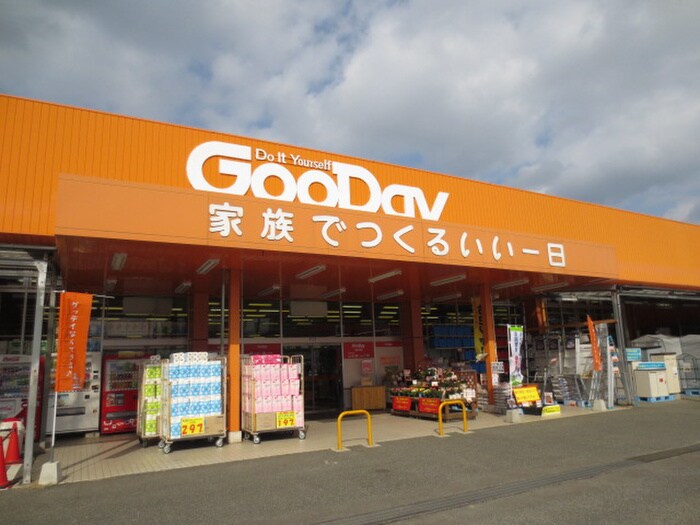 グッディ高田店(電気量販店/ホームセンター)まで455m フォ－レストマンション