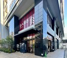 マックスバリュエクスプレス西新店(スーパー)まで430m ＲＫ西新