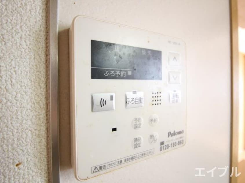 内観写真 アドバンテイジ柚須駅