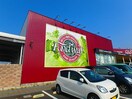 フードウェイ中間店(スーパー)まで1920m ｼｬﾙﾏﾝＫー２