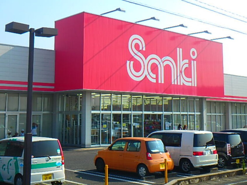サンキ中間店(電気量販店/ホームセンター)まで2030m ｼｬﾙﾏﾝＫー２