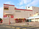 メガドンキホーテ(スーパー)まで1500m POLARIS CITY Ⅲ