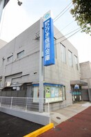 福岡ひびき信用金庫天籟寺支店(銀行)まで120m トーカンキャステール菅原