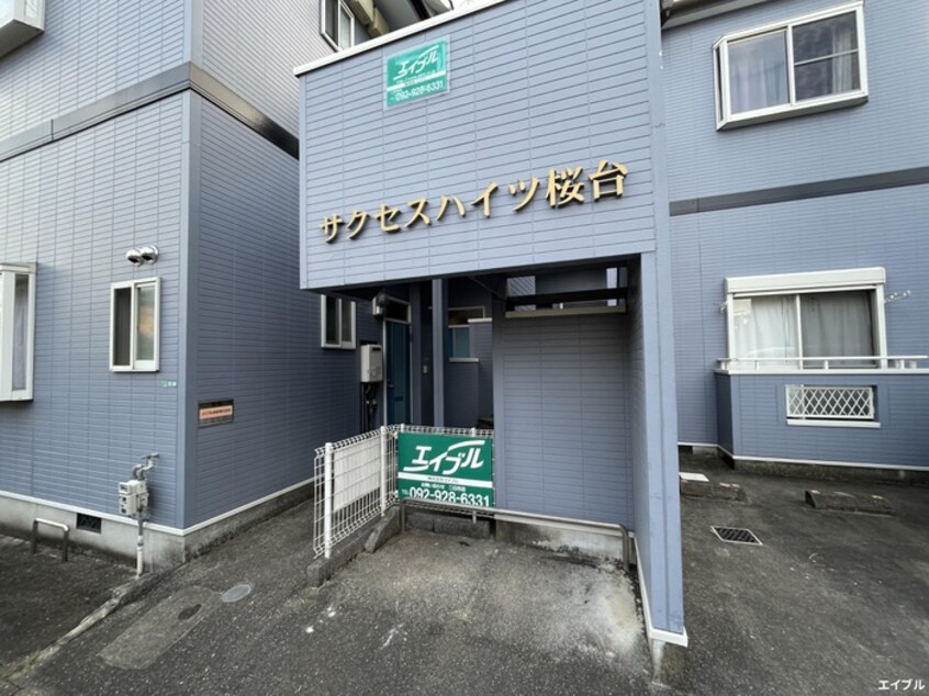 エントランス部分 サクセスハイツ桜台