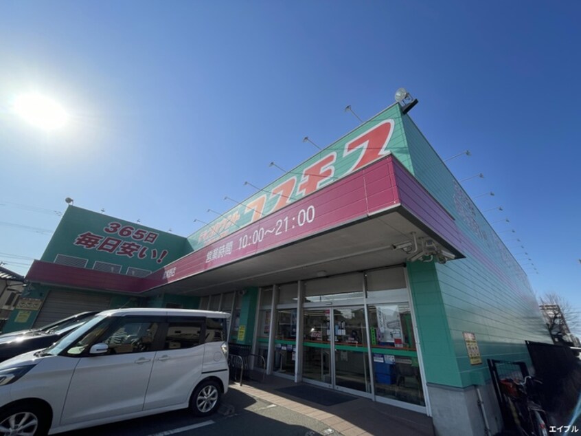 ディスカウントドラッグコスモス 筑紫野店(ドラッグストア)まで720m サクセスハイツ桜台