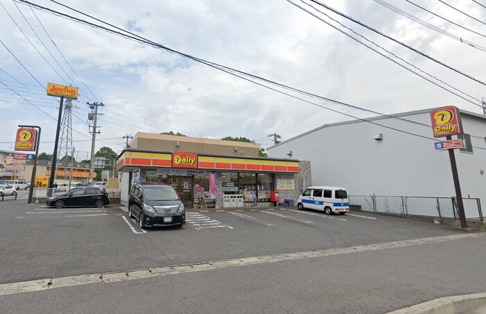 デイリーヤマザキ　井堀店(コンビニ)まで550m シティルーム都